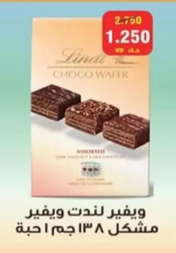 available at جمعية الرميثية التعاونية in الكويت - مدينة الكويت