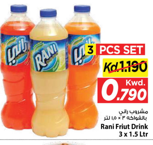 available at مارك & سايف in الكويت - مدينة الكويت