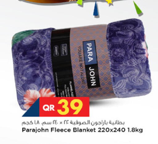 available at مرزا هايبرماركت in قطر - الوكرة