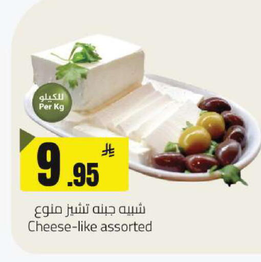 available at مخازن هايبرماركت in مملكة العربية السعودية, السعودية, سعودية - حفر الباطن