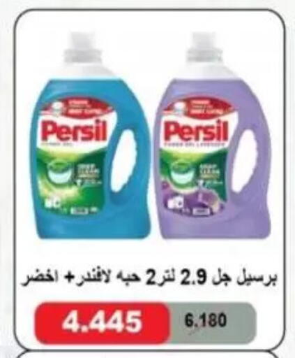 available at جمعية غرناطة التعاونية in الكويت - مدينة الكويت