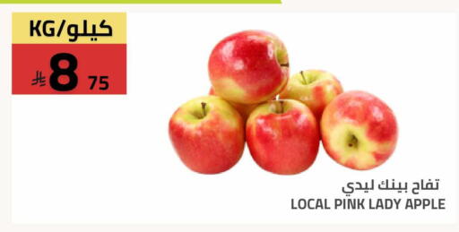 Apple available at Astra Markets in KSA, Saudi Arabia, Saudi - Tabuk
