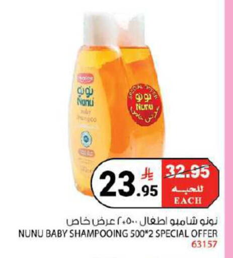 available at House Care in KSA, Saudi Arabia, Saudi - Mecca
