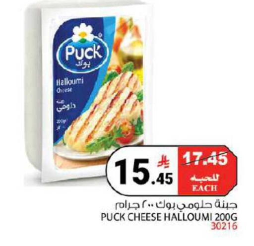 available at هاوس كير in مملكة العربية السعودية, السعودية, سعودية - مكة المكرمة