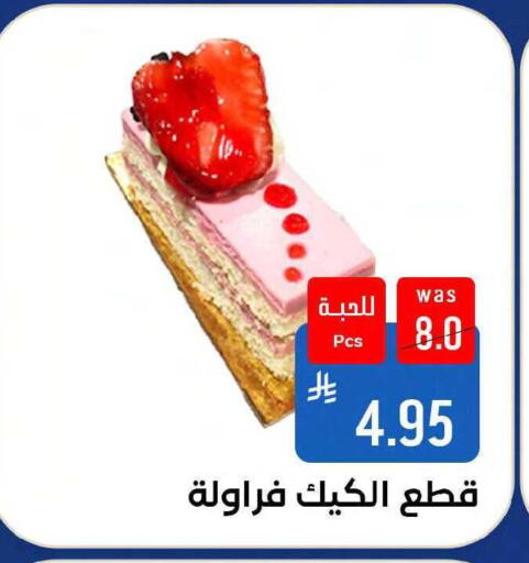 available at شبرا الطائف in مملكة العربية السعودية, السعودية, سعودية - مكة المكرمة