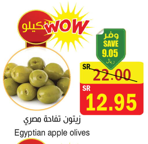 Apple available at المركز الأخضر للتسويق in مملكة العربية السعودية, السعودية, سعودية - المنطقة الشرقية
