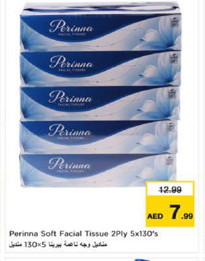 available at لاست تشانس in الإمارات العربية المتحدة , الامارات - ٱلْفُجَيْرَة‎