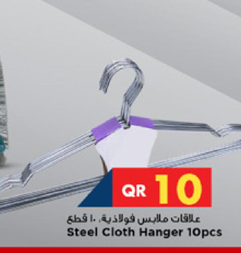 available at Marza Hypermarket in Qatar - Umm Salal