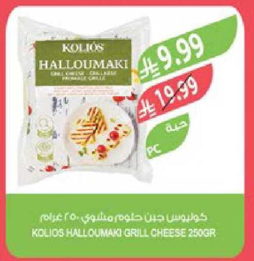 available at المزرعة in مملكة العربية السعودية, السعودية, سعودية - حفر الباطن