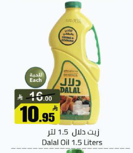 available at Hypermarket Stor in KSA, Saudi Arabia, Saudi - Buraidah