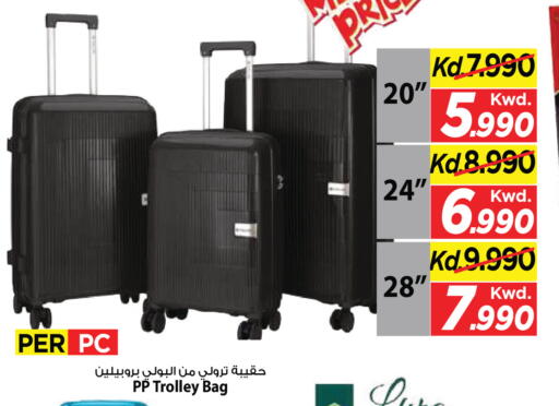 available at مارك & سايف in الكويت - مدينة الكويت