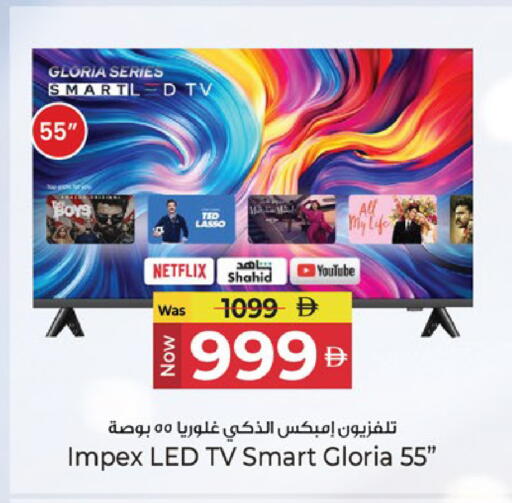 available at كنز هايبرماركت in الإمارات العربية المتحدة , الامارات - الشارقة / عجمان