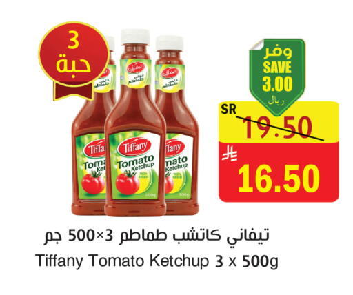 Tomato available at المركز الأخضر للتسويق in مملكة العربية السعودية, السعودية, سعودية - المنطقة الشرقية