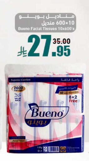 available at Joule Market in KSA, Saudi Arabia, Saudi - Al Khobar