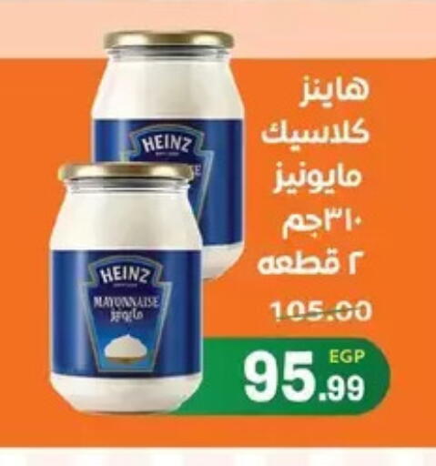 available at Zaher Dairy in Egypt - Cairo