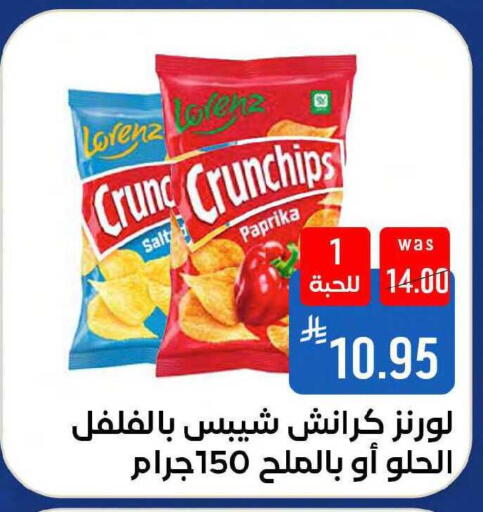 Paprika available at شبرا الطائف in مملكة العربية السعودية, السعودية, سعودية - مكة المكرمة
