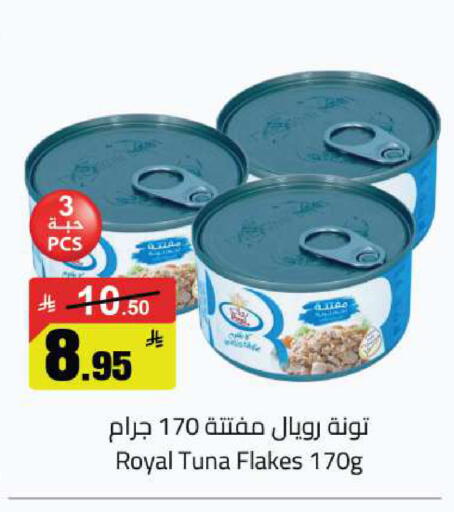 available at مخازن هايبرماركت in مملكة العربية السعودية, السعودية, سعودية - تبوك