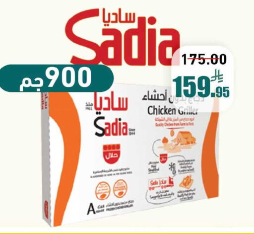 available at Joule Market in KSA, Saudi Arabia, Saudi - Al Khobar