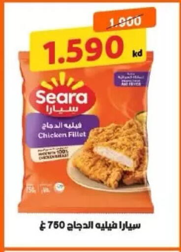 available at جمعية الرميثية التعاونية in الكويت - مدينة الكويت