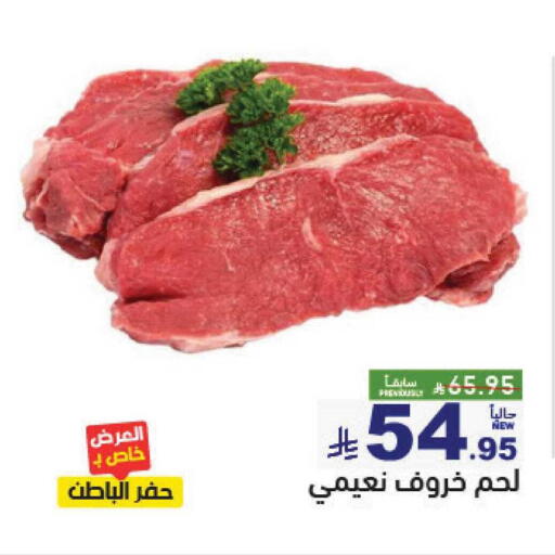 available at أسواق رامز in مملكة العربية السعودية, السعودية, سعودية - القطيف‎