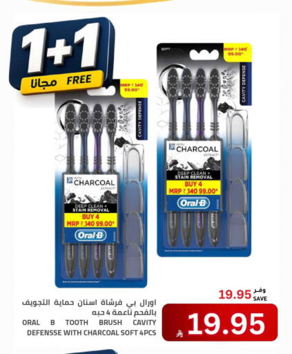 available at Astra Markets in KSA, Saudi Arabia, Saudi - Tabuk
