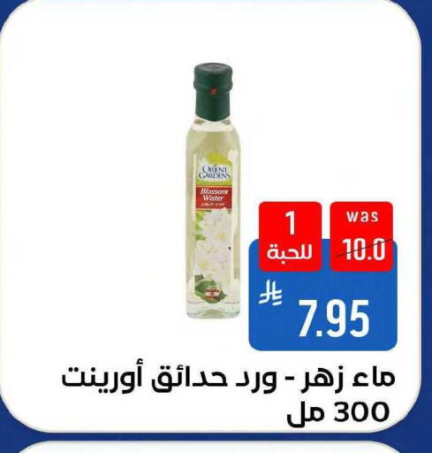 available at شبرا الطائف in مملكة العربية السعودية, السعودية, سعودية - مكة المكرمة