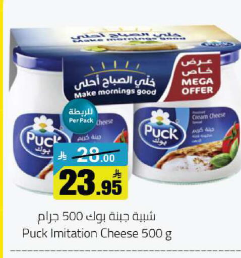 available at مخازن هايبرماركت in مملكة العربية السعودية, السعودية, سعودية - حفر الباطن