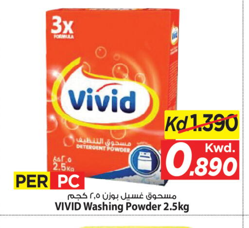 available at مارك & سايف in الكويت - مدينة الكويت