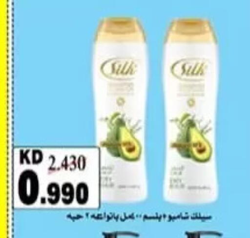 available at Al Rumaithya Co-Op  in Kuwait - Kuwait City
