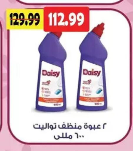 available at AlSultan Hypermarket in Egypt - Cairo
