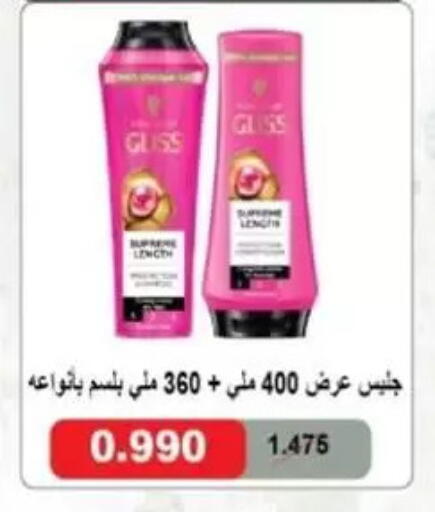 available at جمعية غرناطة التعاونية in الكويت - مدينة الكويت