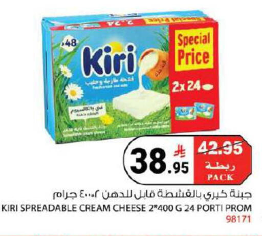 available at House Care in KSA, Saudi Arabia, Saudi - Mecca