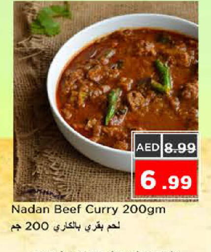 available at نستو هايبرماركت in الإمارات العربية المتحدة , الامارات - الشارقة / عجمان