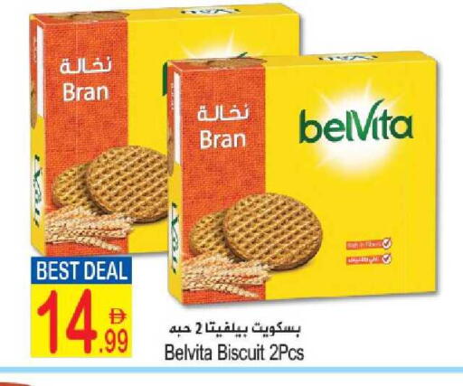 available at Sun and Sand Hypermarket in UAE - Fujairah