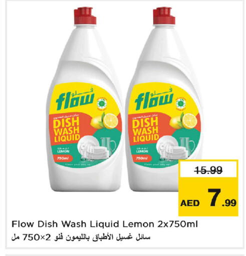 Lemon available at نستو هايبرماركت in الإمارات العربية المتحدة , الامارات - الشارقة / عجمان