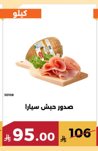 available at Forat Garden in KSA, Saudi Arabia, Saudi - Mecca