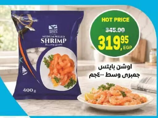 available at Zaher Dairy in Egypt - Cairo