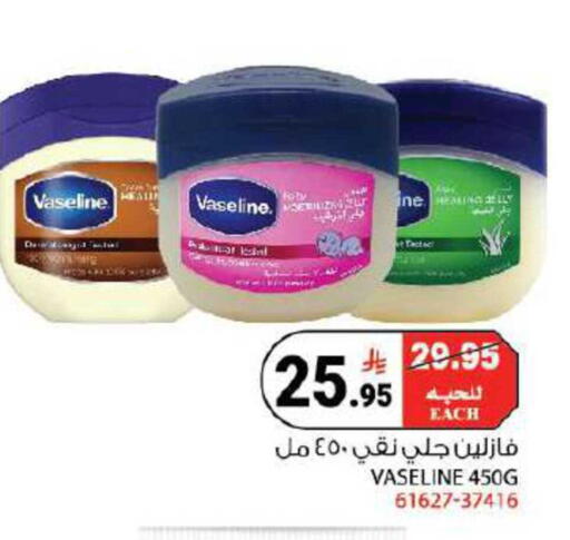 available at House Care in KSA, Saudi Arabia, Saudi - Mecca