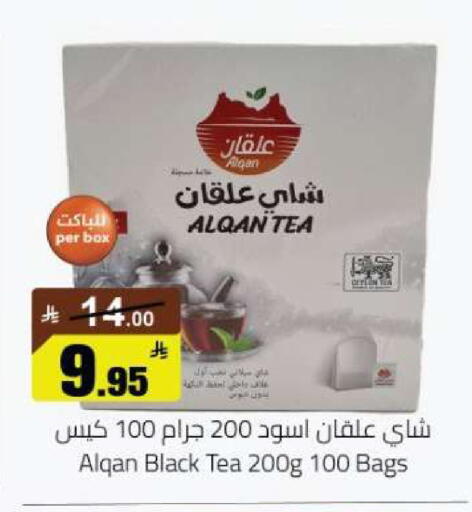 available at مخازن هايبرماركت in مملكة العربية السعودية, السعودية, سعودية - تبوك