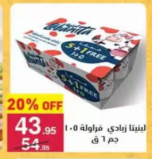 available at محمود الفار in Egypt - القاهرة