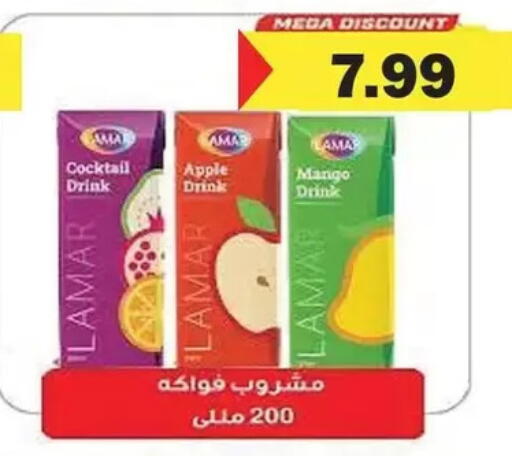 Apple Mango available at AlSultan Hypermarket in Egypt - Cairo