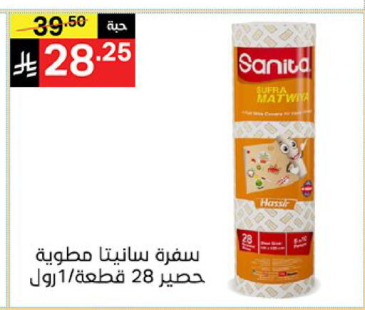 available at سوبرماركت نوري‎ in مملكة العربية السعودية, السعودية, سعودية - مكة المكرمة