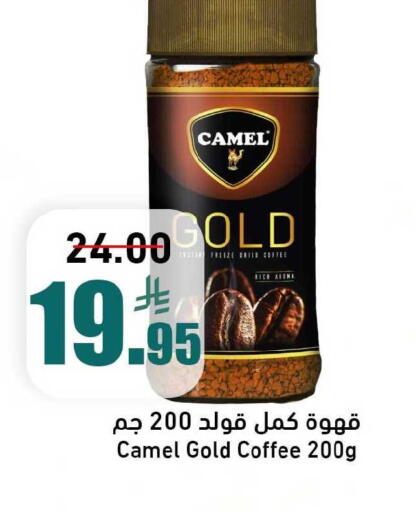 available at Joule Market in KSA, Saudi Arabia, Saudi - Al Khobar