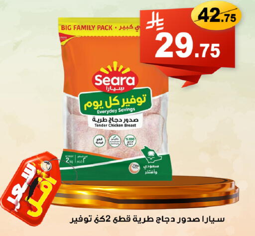 available at Smart Shopper in KSA, Saudi Arabia, Saudi - Abha