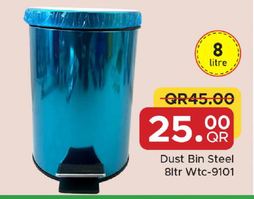 available at مركز التموين العائلي in قطر - الدوحة