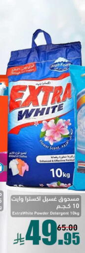 available at Joule Market in KSA, Saudi Arabia, Saudi - Al Khobar