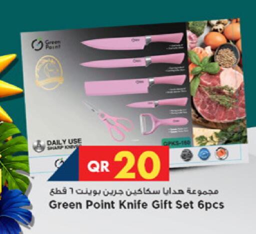 available at Marza Hypermarket in Qatar - Umm Salal