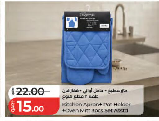 available at لولو هايبرماركت in قطر - الريان