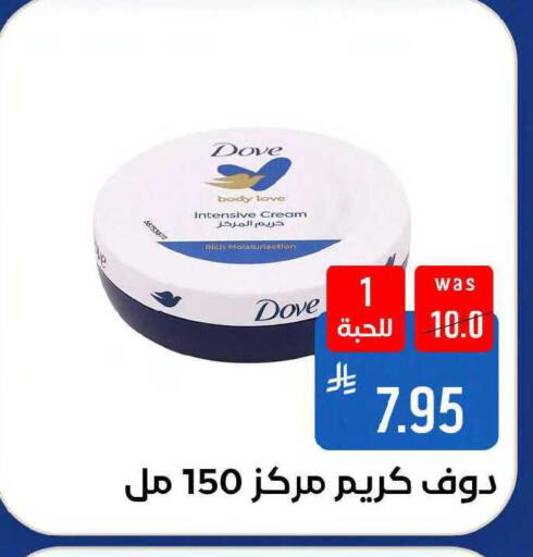 available at شبرا الطائف in مملكة العربية السعودية, السعودية, سعودية - مكة المكرمة