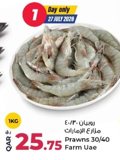 available at Rawabi Hypermarket in Qatar - Al Khor